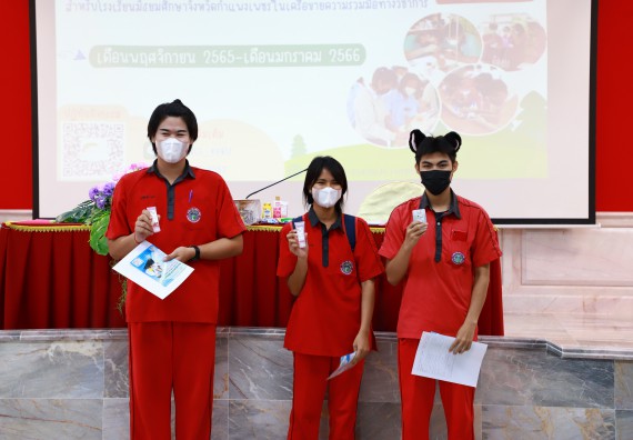 ภาพกิจกรรม   คณะวิทยาศาสตร์และเทคโนโลยี จัดกิจกรรมค่ายวิทยาศาสตร์สัญจร ปีการศึกษา 2565 ให้กับนักเรียนระดับชั้นมัธยมศึกษาตอนปลาย โรงเรียนพรานกระต่ายพิทยาคม