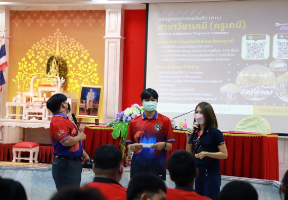 ภาพกิจกรรม   คณะวิทยาศาสตร์และเทคโนโลยี จัดกิจกรรมค่ายวิทยาศาสตร์สัญจร ปีการศึกษา 2565 ให้กับนักเรียนระดับชั้นมัธยมศึกษาตอนปลาย โรงเรียนพรานกระต่ายพิทยาคม