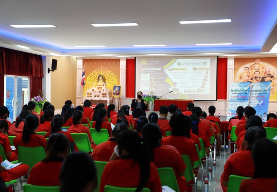 ภาพกิจกรรม   คณะวิทยาศาสตร์และเทคโนโลยี จัดกิจกรรมค่ายวิทยาศาสตร์สัญจร ปีการศึกษา 2565 ให้กับนักเรียนระดับชั้นมัธยมศึกษาตอนปลาย โรงเรียนพรานกระต่ายพิทยาคม