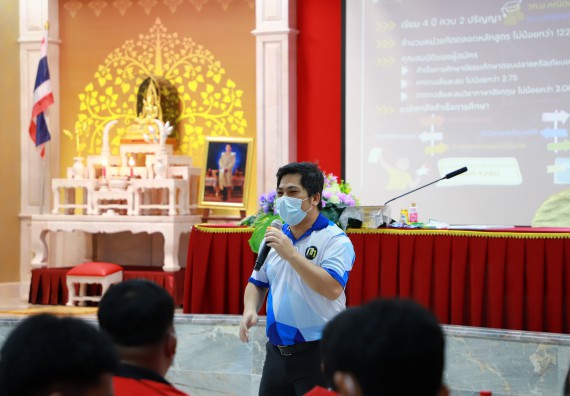 ภาพกิจกรรม   คณะวิทยาศาสตร์และเทคโนโลยี จัดกิจกรรมค่ายวิทยาศาสตร์สัญจร ปีการศึกษา 2565 ให้กับนักเรียนระดับชั้นมัธยมศึกษาตอนปลาย โรงเรียนพรานกระต่ายพิทยาคม