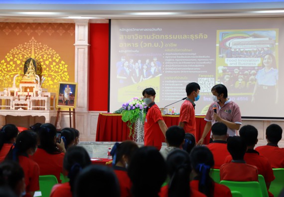ภาพกิจกรรม   คณะวิทยาศาสตร์และเทคโนโลยี จัดกิจกรรมค่ายวิทยาศาสตร์สัญจร ปีการศึกษา 2565 ให้กับนักเรียนระดับชั้นมัธยมศึกษาตอนปลาย โรงเรียนพรานกระต่ายพิทยาคม