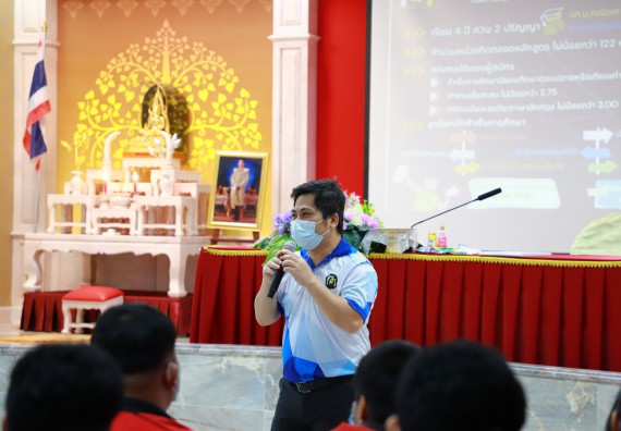 ภาพกิจกรรม   คณะวิทยาศาสตร์และเทคโนโลยี จัดกิจกรรมค่ายวิทยาศาสตร์สัญจร ปีการศึกษา 2565 ให้กับนักเรียนระดับชั้นมัธยมศึกษาตอนปลาย โรงเรียนพรานกระต่ายพิทยาคม