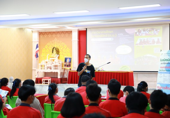 ภาพกิจกรรม   คณะวิทยาศาสตร์และเทคโนโลยี จัดกิจกรรมค่ายวิทยาศาสตร์สัญจร ปีการศึกษา 2565 ให้กับนักเรียนระดับชั้นมัธยมศึกษาตอนปลาย โรงเรียนพรานกระต่ายพิทยาคม