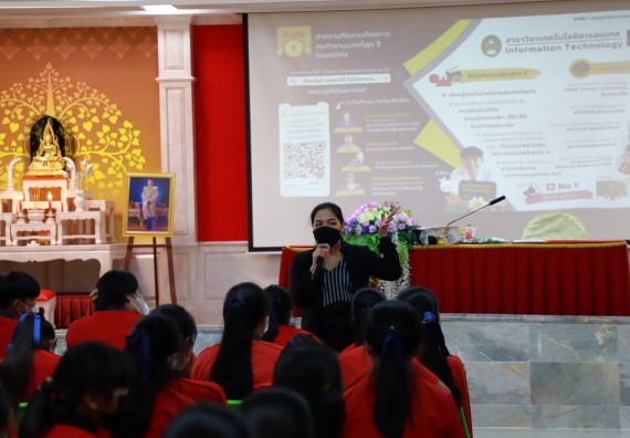 ภาพกิจกรรม   คณะวิทยาศาสตร์และเทคโนโลยี จัดกิจกรรมค่ายวิทยาศาสตร์สัญจร ปีการศึกษา 2565 ให้กับนักเรียนระดับชั้นมัธยมศึกษาตอนปลาย โรงเรียนพรานกระต่ายพิทยาคม