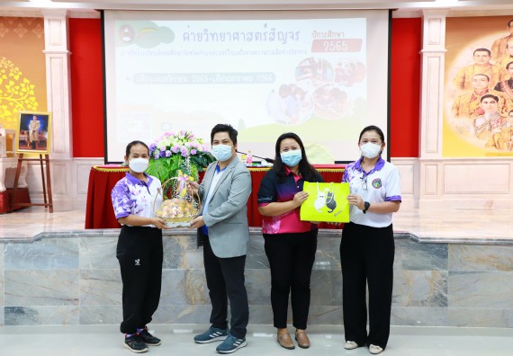 ภาพกิจกรรม   คณะวิทยาศาสตร์และเทคโนโลยี จัดกิจกรรมค่ายวิทยาศาสตร์สัญจร ปีการศึกษา 2565 ให้กับนักเรียนระดับชั้นมัธยมศึกษาตอนปลาย โรงเรียนพรานกระต่ายพิทยาคม