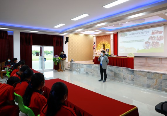 ภาพกิจกรรม   คณะวิทยาศาสตร์และเทคโนโลยี จัดกิจกรรมค่ายวิทยาศาสตร์สัญจร ปีการศึกษา 2565 ให้กับนักเรียนระดับชั้นมัธยมศึกษาตอนปลาย โรงเรียนพรานกระต่ายพิทยาคม