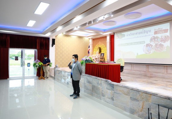 ภาพกิจกรรม   คณะวิทยาศาสตร์และเทคโนโลยี จัดกิจกรรมค่ายวิทยาศาสตร์สัญจร ปีการศึกษา 2565 ให้กับนักเรียนระดับชั้นมัธยมศึกษาตอนปลาย โรงเรียนพรานกระต่ายพิทยาคม