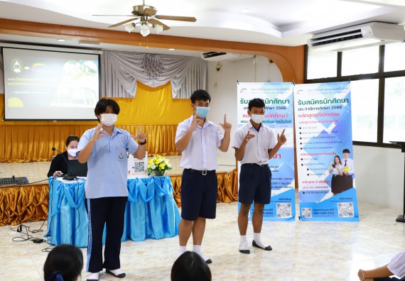 คณะวิทยาศาสตร์และเทคโนโลยี จัดกิจกรรมค่ายวิทยาศาสตร์สัญจร ปีการศึกษา 2565  โรงเรียนมัธยมพัชรกิติยาภา 2 กำแพงเพชร