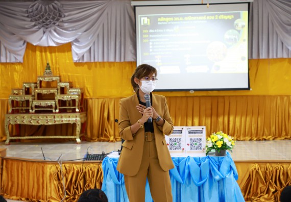 คณะวิทยาศาสตร์และเทคโนโลยี จัดกิจกรรมค่ายวิทยาศาสตร์สัญจร ปีการศึกษา 2565  โรงเรียนมัธยมพัชรกิติยาภา 2 กำแพงเพชร