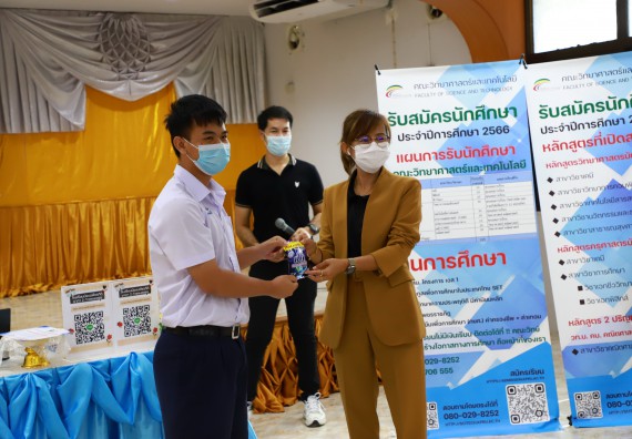 คณะวิทยาศาสตร์และเทคโนโลยี จัดกิจกรรมค่ายวิทยาศาสตร์สัญจร ปีการศึกษา 2565  โรงเรียนมัธยมพัชรกิติยาภา 2 กำแพงเพชร