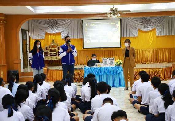 คณะวิทยาศาสตร์และเทคโนโลยี จัดกิจกรรมค่ายวิทยาศาสตร์สัญจร ปีการศึกษา 2565  โรงเรียนมัธยมพัชรกิติยาภา 2 กำแพงเพชร