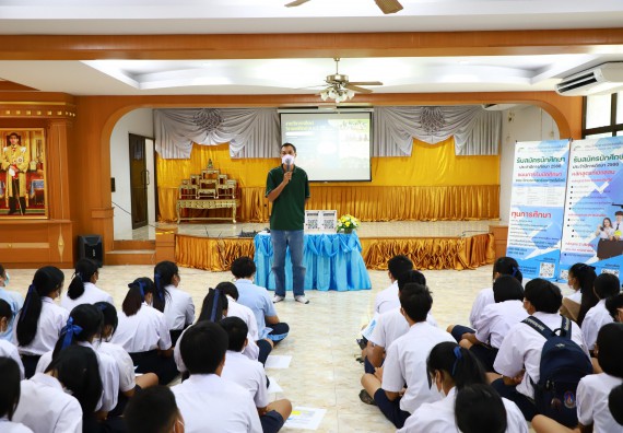 คณะวิทยาศาสตร์และเทคโนโลยี จัดกิจกรรมค่ายวิทยาศาสตร์สัญจร ปีการศึกษา 2565  โรงเรียนมัธยมพัชรกิติยาภา 2 กำแพงเพชร