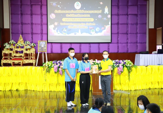 ภาพกิจกรรม  คณะวิทยาศาสตร์และเทคโนโลยี จัดกิจกรรมค่ายวิทยาศาสตร์เทคโนโลยีและดาราศาสตร์  โรงเรียนราชประชานุเคราะห์ 55