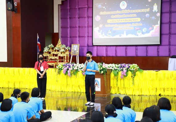 ภาพกิจกรรม  คณะวิทยาศาสตร์และเทคโนโลยี จัดกิจกรรมค่ายวิทยาศาสตร์เทคโนโลยีและดาราศาสตร์  โรงเรียนราชประชานุเคราะห์ 55