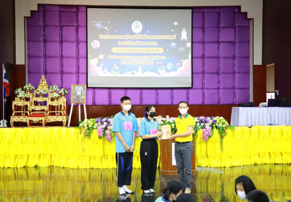 ภาพกิจกรรม  คณะวิทยาศาสตร์และเทคโนโลยี จัดกิจกรรมค่ายวิทยาศาสตร์เทคโนโลยีและดาราศาสตร์  โรงเรียนราชประชานุเคราะห์ 55