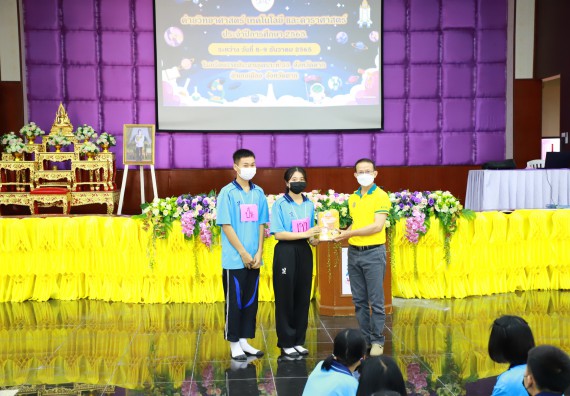 ภาพกิจกรรม  คณะวิทยาศาสตร์และเทคโนโลยี จัดกิจกรรมค่ายวิทยาศาสตร์เทคโนโลยีและดาราศาสตร์  โรงเรียนราชประชานุเคราะห์ 55