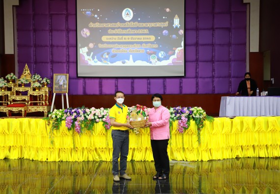 ภาพกิจกรรม  คณะวิทยาศาสตร์และเทคโนโลยี จัดกิจกรรมค่ายวิทยาศาสตร์เทคโนโลยีและดาราศาสตร์  โรงเรียนราชประชานุเคราะห์ 55