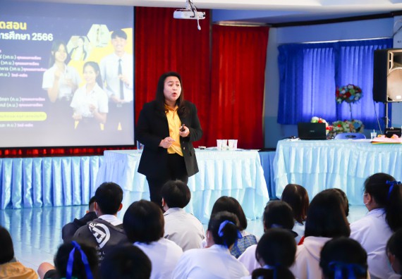 ภาพกิจกรรม  คณะวิทยาศาสตร์และเทคโนโลยี จัดกิจกรรมแนะแนวการศึกษา ให้กับนักเรียนระดับชั้นมัธยมศึกษาปีที่ 6 โรงเรียนพบพระวิทยา