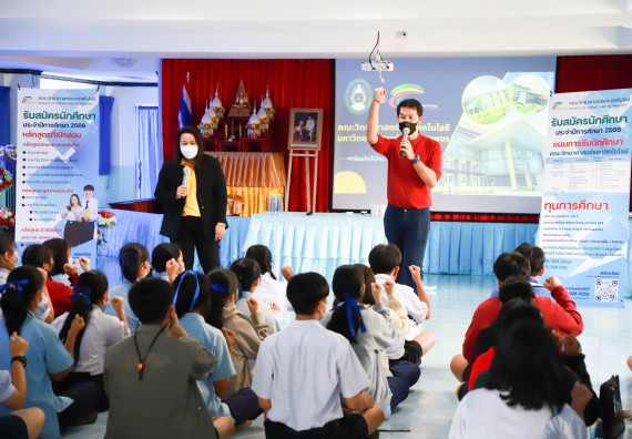 ภาพกิจกรรม  คณะวิทยาศาสตร์และเทคโนโลยี จัดกิจกรรมแนะแนวการศึกษา ให้กับนักเรียนระดับชั้นมัธยมศึกษาปีที่ 6 โรงเรียนพบพระวิทยา