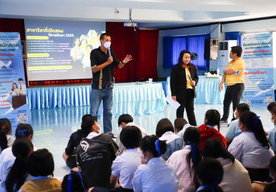 ภาพกิจกรรม  คณะวิทยาศาสตร์และเทคโนโลยี จัดกิจกรรมแนะแนวการศึกษา ให้กับนักเรียนระดับชั้นมัธยมศึกษาปีที่ 6 โรงเรียนพบพระวิทยา