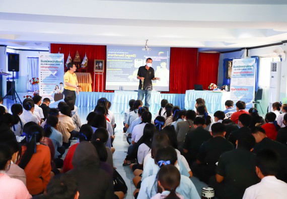 ภาพกิจกรรม  คณะวิทยาศาสตร์และเทคโนโลยี จัดกิจกรรมแนะแนวการศึกษา ให้กับนักเรียนระดับชั้นมัธยมศึกษาปีที่ 6 โรงเรียนพบพระวิทยา