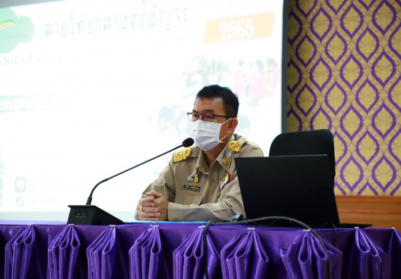 ภาพกิจกรรม  คณะวิทยาศาสตร์และเทคโนโลยี จัดกิจกรรมค่ายวิทยาศาสตร์สัญจร ปีการศึกษา 2565  โรงเรียนคลองขลุงราษฎร์รังสรรค์