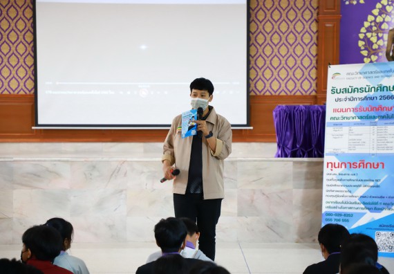 ภาพกิจกรรม  คณะวิทยาศาสตร์และเทคโนโลยี จัดกิจกรรมค่ายวิทยาศาสตร์สัญจร ปีการศึกษา 2565  โรงเรียนคลองขลุงราษฎร์รังสรรค์