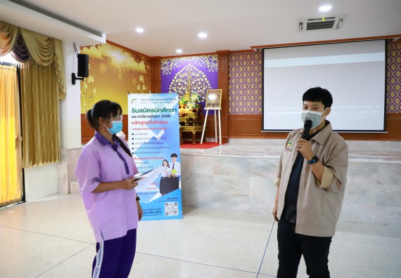 ภาพกิจกรรม  คณะวิทยาศาสตร์และเทคโนโลยี จัดกิจกรรมค่ายวิทยาศาสตร์สัญจร ปีการศึกษา 2565  โรงเรียนคลองขลุงราษฎร์รังสรรค์