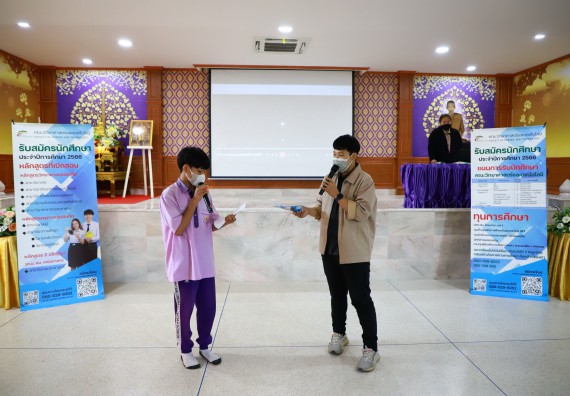 ภาพกิจกรรม  คณะวิทยาศาสตร์และเทคโนโลยี จัดกิจกรรมค่ายวิทยาศาสตร์สัญจร ปีการศึกษา 2565  โรงเรียนคลองขลุงราษฎร์รังสรรค์