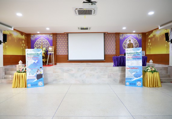 ภาพกิจกรรม  คณะวิทยาศาสตร์และเทคโนโลยี จัดกิจกรรมค่ายวิทยาศาสตร์สัญจร ปีการศึกษา 2565  โรงเรียนคลองขลุงราษฎร์รังสรรค์