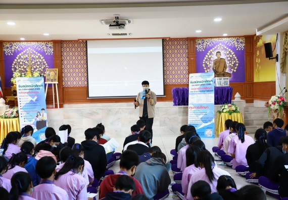 ภาพกิจกรรม  คณะวิทยาศาสตร์และเทคโนโลยี จัดกิจกรรมค่ายวิทยาศาสตร์สัญจร ปีการศึกษา 2565  โรงเรียนคลองขลุงราษฎร์รังสรรค์