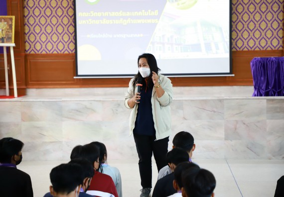 ภาพกิจกรรม  คณะวิทยาศาสตร์และเทคโนโลยี จัดกิจกรรมค่ายวิทยาศาสตร์สัญจร ปีการศึกษา 2565  โรงเรียนคลองขลุงราษฎร์รังสรรค์