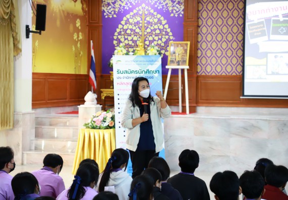 ภาพกิจกรรม  คณะวิทยาศาสตร์และเทคโนโลยี จัดกิจกรรมค่ายวิทยาศาสตร์สัญจร ปีการศึกษา 2565  โรงเรียนคลองขลุงราษฎร์รังสรรค์