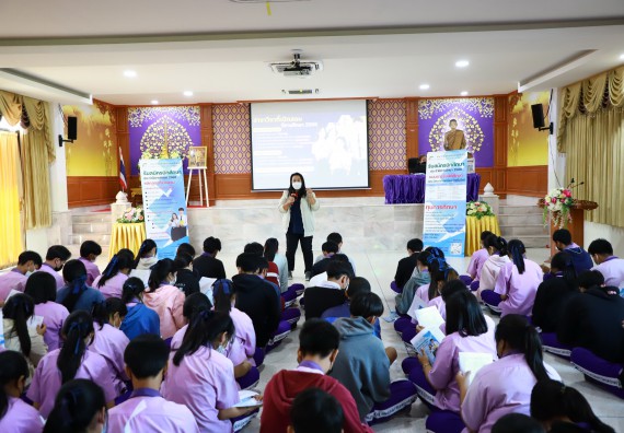 ภาพกิจกรรม  คณะวิทยาศาสตร์และเทคโนโลยี จัดกิจกรรมค่ายวิทยาศาสตร์สัญจร ปีการศึกษา 2565  โรงเรียนคลองขลุงราษฎร์รังสรรค์