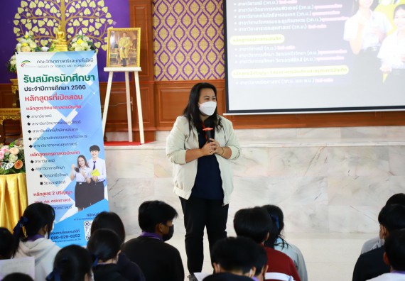 ภาพกิจกรรม  คณะวิทยาศาสตร์และเทคโนโลยี จัดกิจกรรมค่ายวิทยาศาสตร์สัญจร ปีการศึกษา 2565  โรงเรียนคลองขลุงราษฎร์รังสรรค์