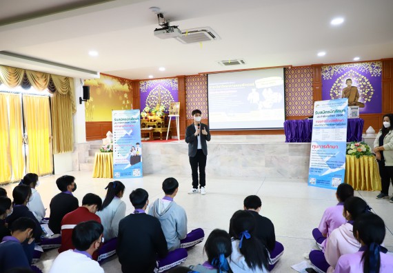 ภาพกิจกรรม  คณะวิทยาศาสตร์และเทคโนโลยี จัดกิจกรรมค่ายวิทยาศาสตร์สัญจร ปีการศึกษา 2565  โรงเรียนคลองขลุงราษฎร์รังสรรค์