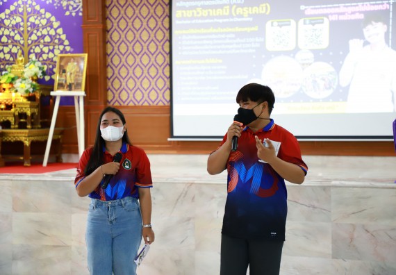 ภาพกิจกรรม  คณะวิทยาศาสตร์และเทคโนโลยี จัดกิจกรรมค่ายวิทยาศาสตร์สัญจร ปีการศึกษา 2565  โรงเรียนคลองขลุงราษฎร์รังสรรค์