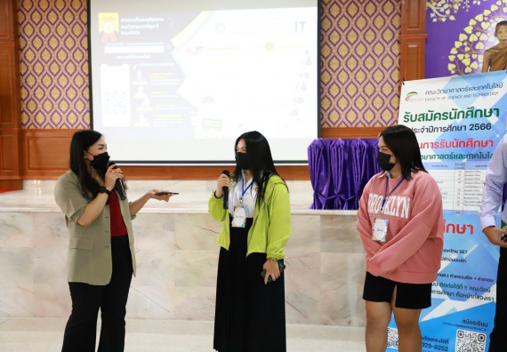 ภาพกิจกรรม  คณะวิทยาศาสตร์และเทคโนโลยี จัดกิจกรรมค่ายวิทยาศาสตร์สัญจร ปีการศึกษา 2565  โรงเรียนคลองขลุงราษฎร์รังสรรค์