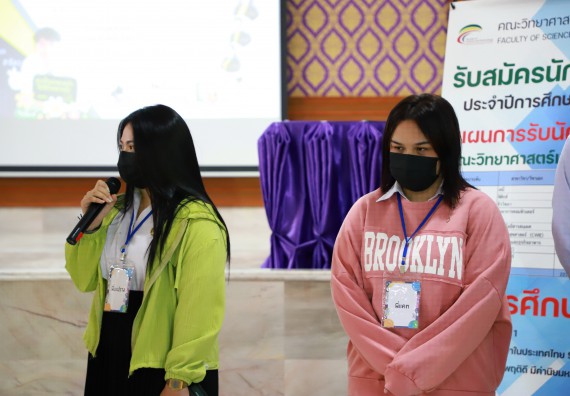 ภาพกิจกรรม  คณะวิทยาศาสตร์และเทคโนโลยี จัดกิจกรรมค่ายวิทยาศาสตร์สัญจร ปีการศึกษา 2565  โรงเรียนคลองขลุงราษฎร์รังสรรค์