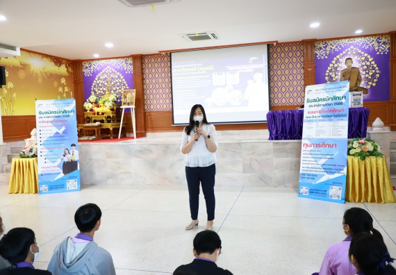 ภาพกิจกรรม  คณะวิทยาศาสตร์และเทคโนโลยี จัดกิจกรรมค่ายวิทยาศาสตร์สัญจร ปีการศึกษา 2565  โรงเรียนคลองขลุงราษฎร์รังสรรค์