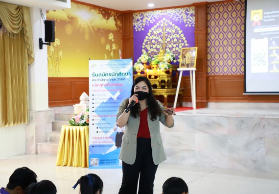 ภาพกิจกรรม  คณะวิทยาศาสตร์และเทคโนโลยี จัดกิจกรรมค่ายวิทยาศาสตร์สัญจร ปีการศึกษา 2565  โรงเรียนคลองขลุงราษฎร์รังสรรค์