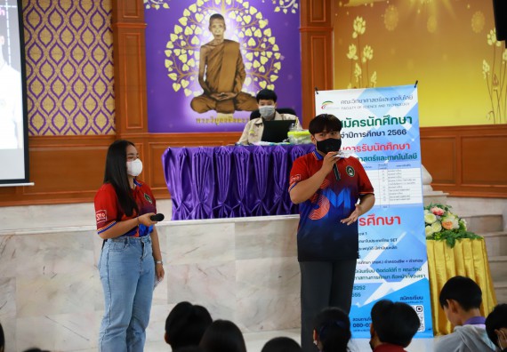 ภาพกิจกรรม  คณะวิทยาศาสตร์และเทคโนโลยี จัดกิจกรรมค่ายวิทยาศาสตร์สัญจร ปีการศึกษา 2565  โรงเรียนคลองขลุงราษฎร์รังสรรค์