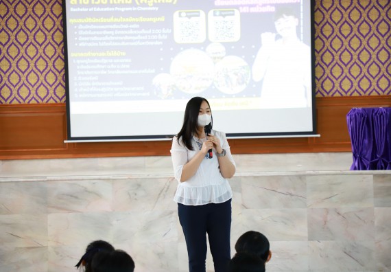 ภาพกิจกรรม  คณะวิทยาศาสตร์และเทคโนโลยี จัดกิจกรรมค่ายวิทยาศาสตร์สัญจร ปีการศึกษา 2565  โรงเรียนคลองขลุงราษฎร์รังสรรค์