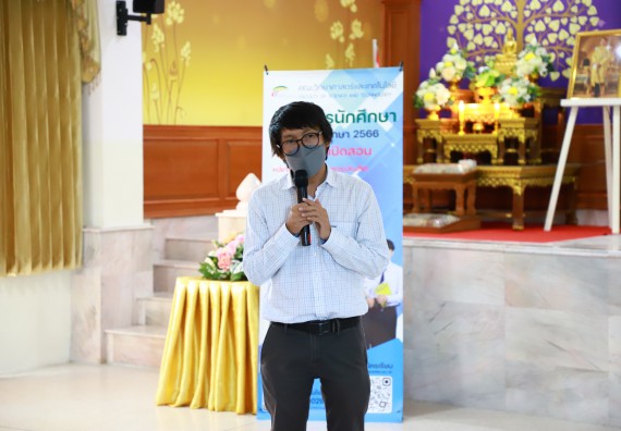 ภาพกิจกรรม  คณะวิทยาศาสตร์และเทคโนโลยี จัดกิจกรรมค่ายวิทยาศาสตร์สัญจร ปีการศึกษา 2565  โรงเรียนคลองขลุงราษฎร์รังสรรค์