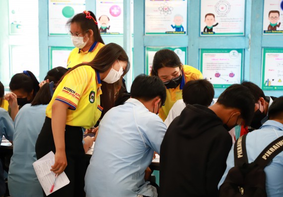 ภาพกิจกรรม  คณะวิทยาศาสตร์และเทคโนโลยี จัดกิจกรรมค่ายวิทยาศาสตร์สัญจร  โรงเรียนพิไกรวิทยา