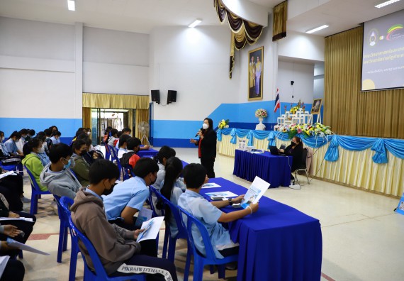 ภาพกิจกรรม  คณะวิทยาศาสตร์และเทคโนโลยี จัดกิจกรรมค่ายวิทยาศาสตร์สัญจร  โรงเรียนพิไกรวิทยา