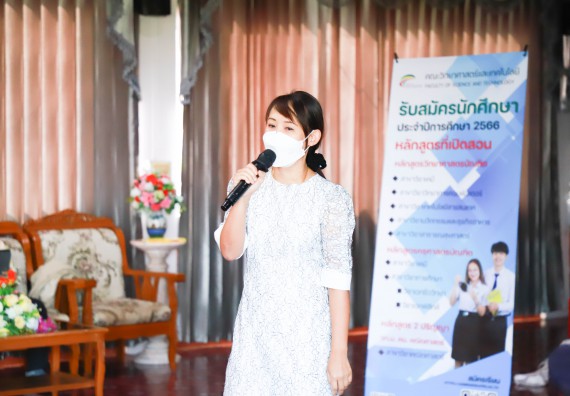 ภาพกิจกรรม  คณะวิทยาศาสตร์และเทคโนโลยี จัดกิจกรรมค่ายวิทยาศาสตร์สัญจร   โรงเรียนเฉลิมพระเกียรติสมเด็จพระศรีนครินทร์ กำแพงเพชรฯ