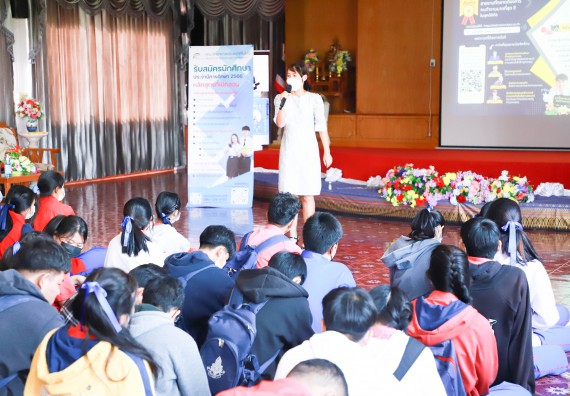 ภาพกิจกรรม  คณะวิทยาศาสตร์และเทคโนโลยี จัดกิจกรรมค่ายวิทยาศาสตร์สัญจร   โรงเรียนเฉลิมพระเกียรติสมเด็จพระศรีนครินทร์ กำแพงเพชรฯ