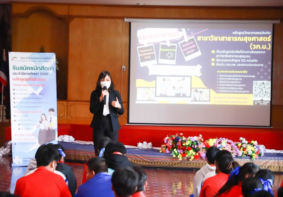 ภาพกิจกรรม  คณะวิทยาศาสตร์และเทคโนโลยี จัดกิจกรรมค่ายวิทยาศาสตร์สัญจร   โรงเรียนเฉลิมพระเกียรติสมเด็จพระศรีนครินทร์ กำแพงเพชรฯ