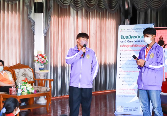 ภาพกิจกรรม  คณะวิทยาศาสตร์และเทคโนโลยี จัดกิจกรรมค่ายวิทยาศาสตร์สัญจร   โรงเรียนเฉลิมพระเกียรติสมเด็จพระศรีนครินทร์ กำแพงเพชรฯ